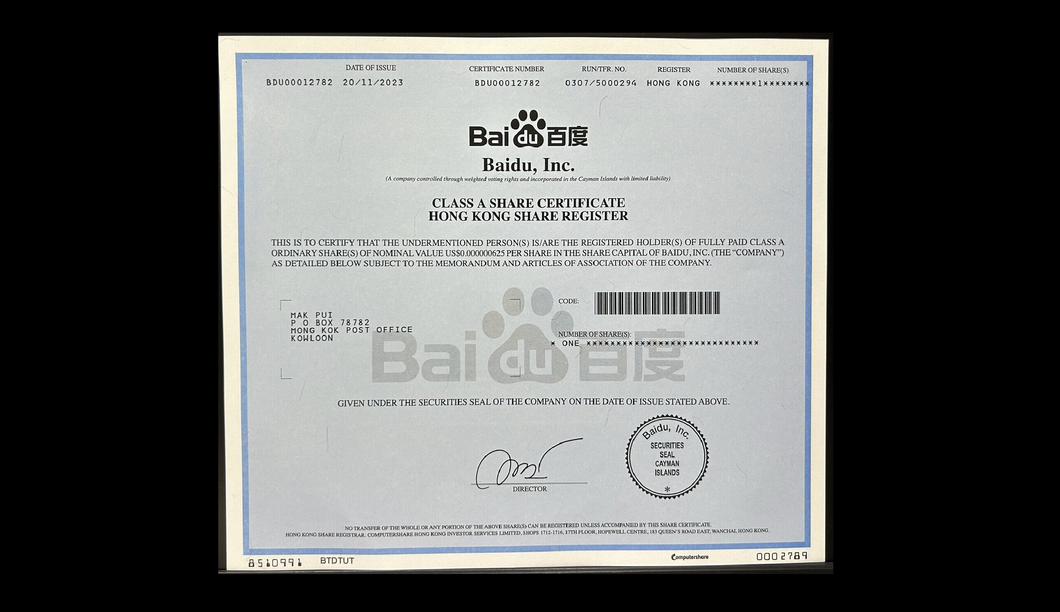 Baidu Stock Certificate